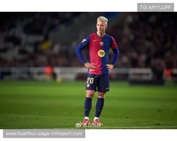 巴萨球员需加强纪律性以避免悲剧重演