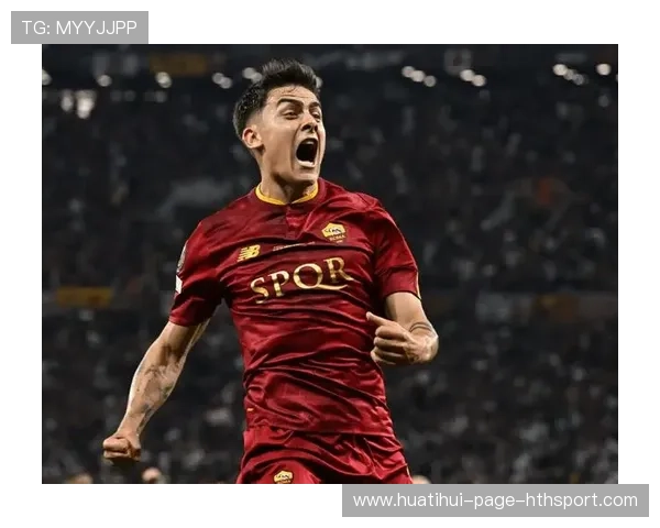 罗马重新调整节奏，迪巴拉持球变化增加