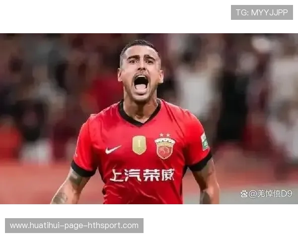 上海海港亚冠压力巨大，柔佛主场坚如磐石