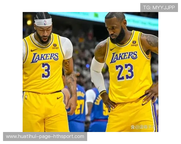 湖人失去季后赛优势，浓眉与詹姆斯关系紧张